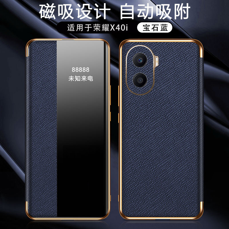 适用华为荣耀X40i手机壳磁吸开窗
