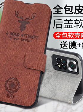 适用香港红米note11手机壳小米Noto11保护5G皮套4G国际nota11S海外redminote11S5G翻盖Redmi男女全包防摔软壳