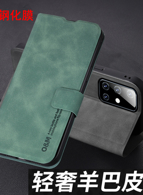适用一加8手机壳一加9pro保护5G皮套OnePlus全包防摔IN2010翻盖2020男1+7p女款por羊巴皮1加八t软外壳KB2000