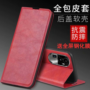 适用OPPOReno10国际版手机壳OPPO海外Reno10pro保护por皮套Reon磁吸翻盖OPOPReno男女CPH2525全包2531防摔P外