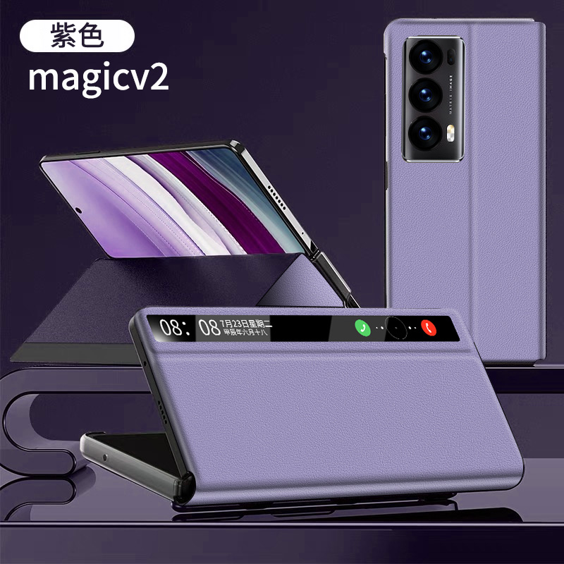 适用荣耀magicv2手机壳华为
