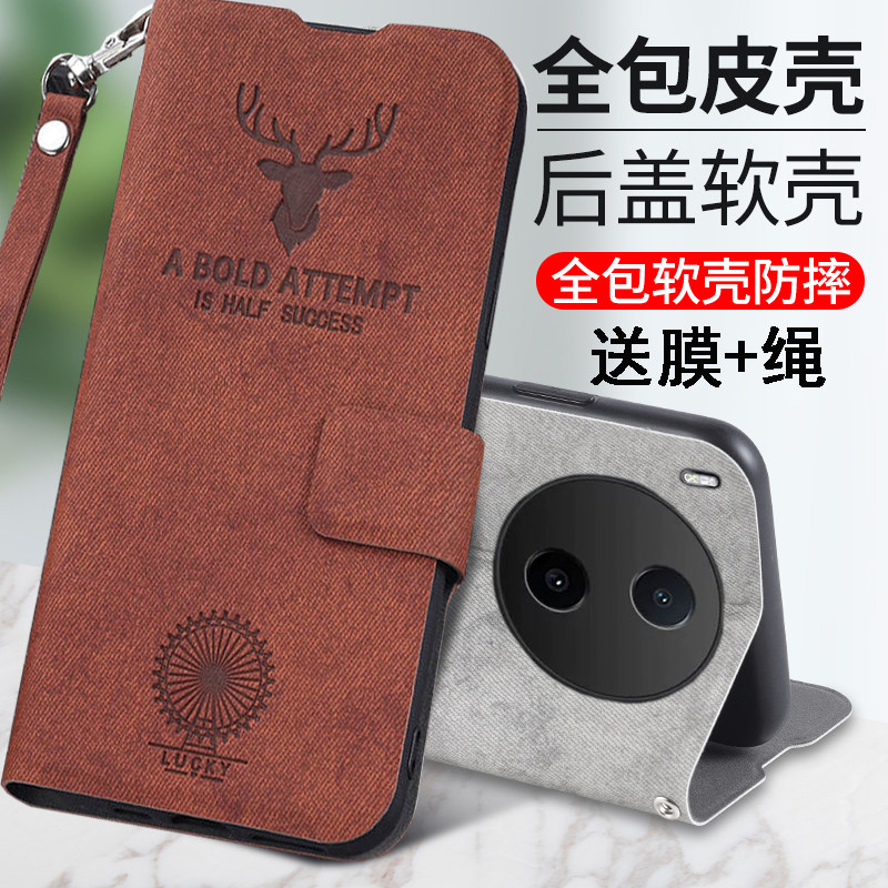 适用vivoy600pro手机壳vivo保护y600por鹿头皮套V2561A镜头全包防摔voy翻盖男女voviy新款viviy绳vovoy软外壳