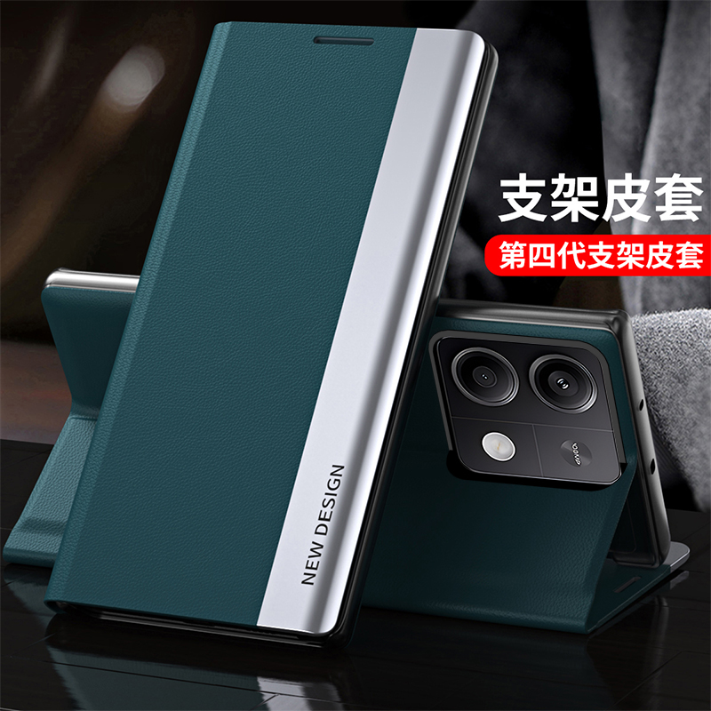 适用小米POCO X6手机壳POCOX6 5G保护皮套X65G翻盖POCX支架P0C0X6硬外壳MI防摔M男女香港版pcox国际poocx新款 3C数码配件 手机保护套/壳 原图主图