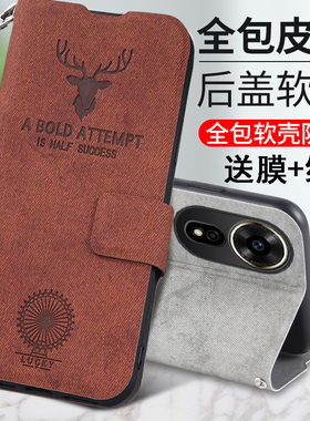 适用华为Hinova12SE手机壳智选Hinove12es保护Hinovo鹿头皮套SUP一BD00全包SUPBD防摔BDOO翻盖hi男女款nova绳