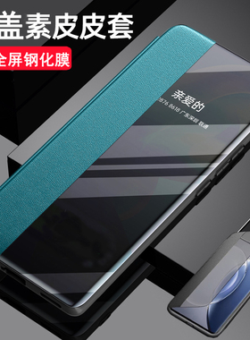 适用真我13pro十手机壳realme13por至尊版保护侧窗皮套RMX3920镜头全包防摔3989翻盖oppo硅胶+男女士plus轻薄