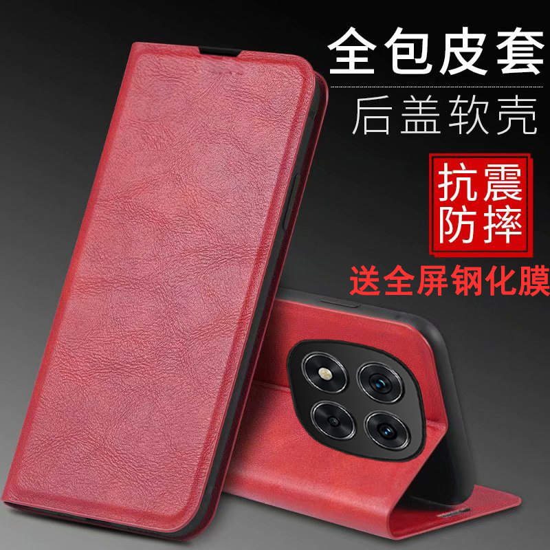 适用红米note14pro十手机壳小米redminote14por保护皮套5g镜头全包noto14防摔翻盖磁吸软redmi男女加145g商务