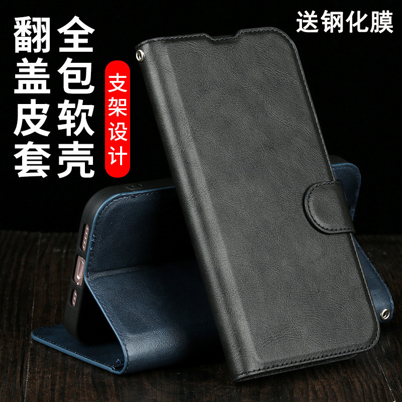 适用华为麦芒40手机壳磁扣翻盖式