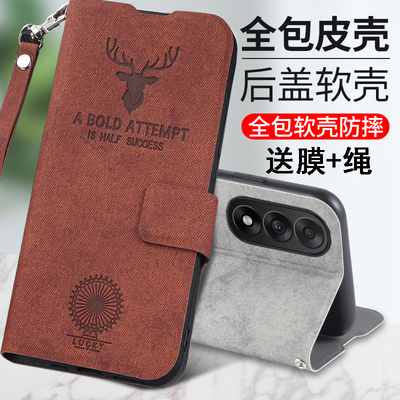 适用一加ACE5竞速版手机壳鹿头