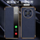 适用华为Mate40手机壳Mete40pro保护M40E皮套5G镜头全包OCE一AN00防摔mata翻盖por十字纹meta智能mt男女款 NOH