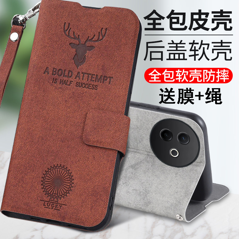 适用vivoy300i手机壳vivo保护y300i鹿头皮套镜头全包V2444A翻盖防摔voviy软壳viviy男女voy新款丫vovoy复古绳,3C数码配件,手机保护套/壳,淘宝优惠券,粉丝福利购,淘宝优惠卷