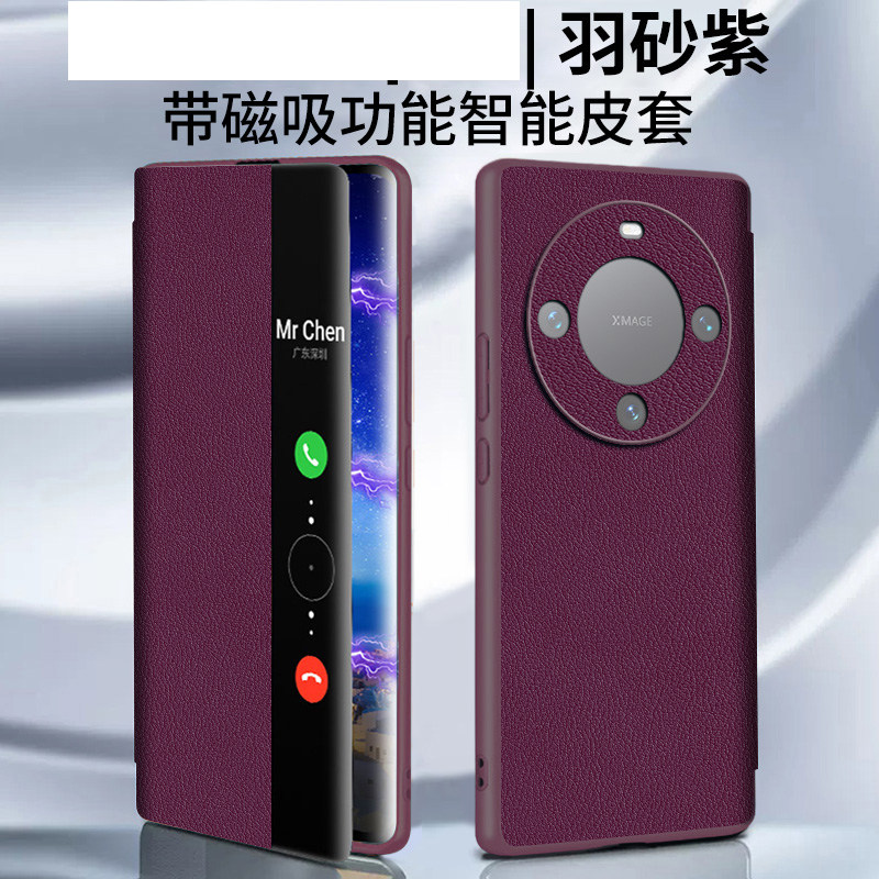 适用华为mate60手机壳mete60pro+保护m60素皮套mata镜头全包防摔磁吸男女士mt智能休眠meta新款BRA一AL00翻盖