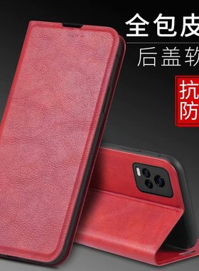 vivoS9E手机壳ViVO保护S9E皮套S9E5G翻盖ViViS9男生vovos女款vovis全包S9镜头防摔vois商务95G磁吸外壳5G潮牌