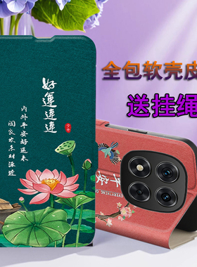 适用红米note15手机壳小米redminote15pro十保护彩绘皮套5g镜头全包noto15翻盖防摔redmi男女nota软壳por网红