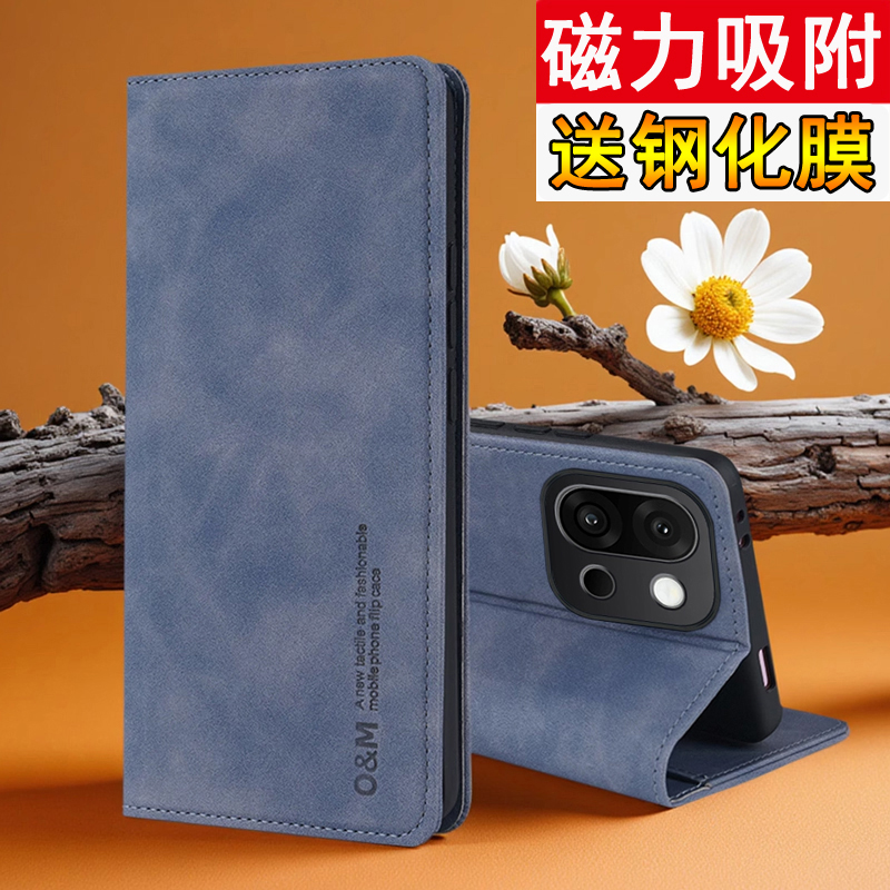 适用一加13T手机壳肤感磁吸翻盖