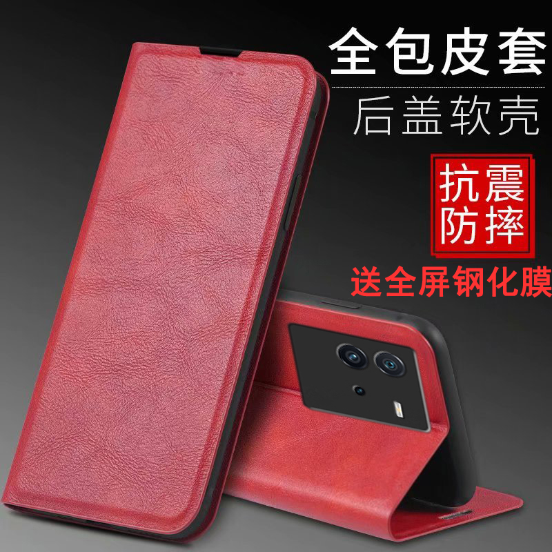 适用vivoiqooneo6se手机壳iqooneo6es保护皮套V2199A镜头全包防摔vivo磁吸软iqoonoe翻盖iq00男女iqoo爱酷neo
