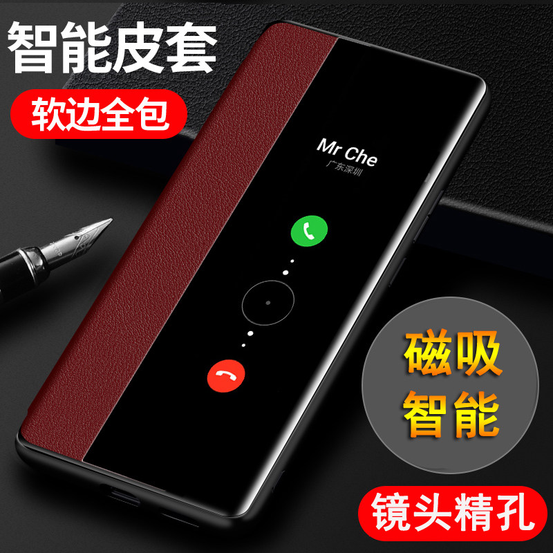 适用华为mate30手机壳meta30Epro保护磁吸皮套mt30pro全包软边TAS一AL00翻盖防摔mete智能LIO男TL女5g新款por