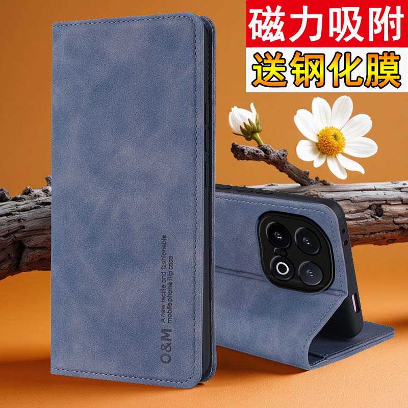 适用vivoiqoo13手机壳iqoo13保护肤感皮套vivo磁吸全包防摔V2408A翻盖iq0013软壳icoo爱酷13男女款高级感支架