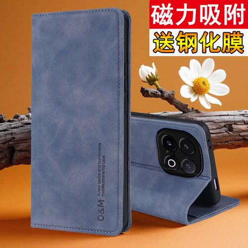 vivoiQOO13肤感磁吸翻盖手机壳