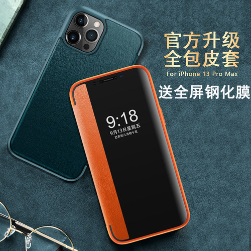 素皮侧窗翻盖皮套 全包边软壳 透明前盖设计