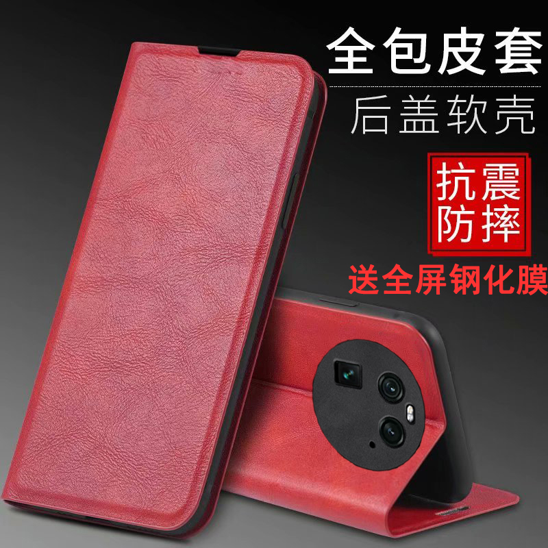 OPPOFindX6仿皮磁吸手机壳