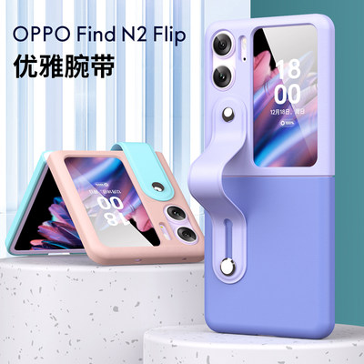 OPPOfindn2flip仿皮时尚手机壳