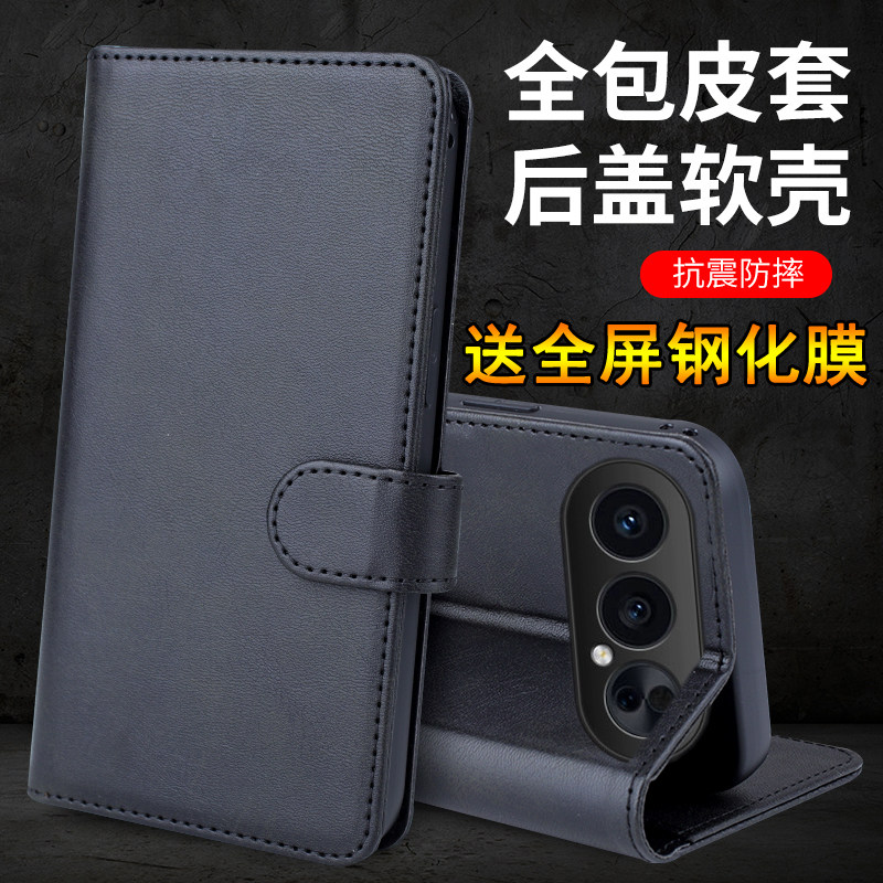 适用华为荣耀500pro手机壳honor500保护插卡皮套MEY一AN00镜头全包防摔MEP翻盖MEPAN软por男女ANOO外壳老年人