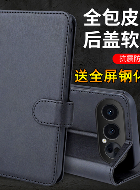 适用华为荣耀500pro手机壳honor500保护插卡皮套MEY一AN00镜头全包防摔MEP翻盖MEPAN软por男女ANOO外壳老年人