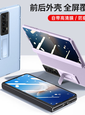 适用华为荣耀MagicVS2手机壳Magic带前膜VS2保护套VER一AN00胶链magicv防摔s魔术v男majicv女款mgaic外SV支架