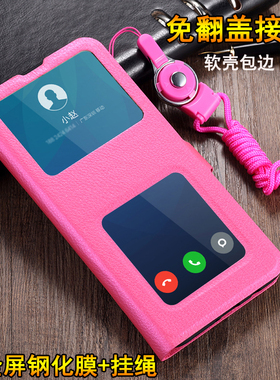 适用红米note11EPro手机壳小米noto11E保护Pro双开窗皮套5G全包防摔redmi硅胶软壳redminote翻盖epor男女士潮