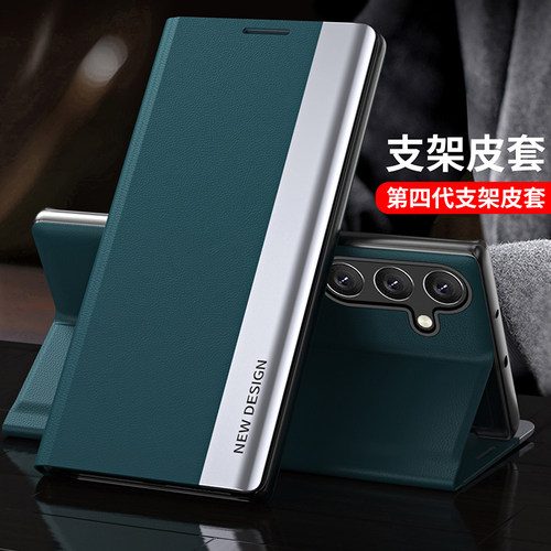 适用三星A575G手机壳翻盖支架