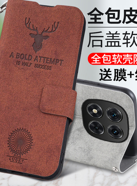 适用红米note14pro十手机壳小米redminote14por保护鹿头皮套5g镜头全包noto14防摔翻盖软redmi男女加nota145g