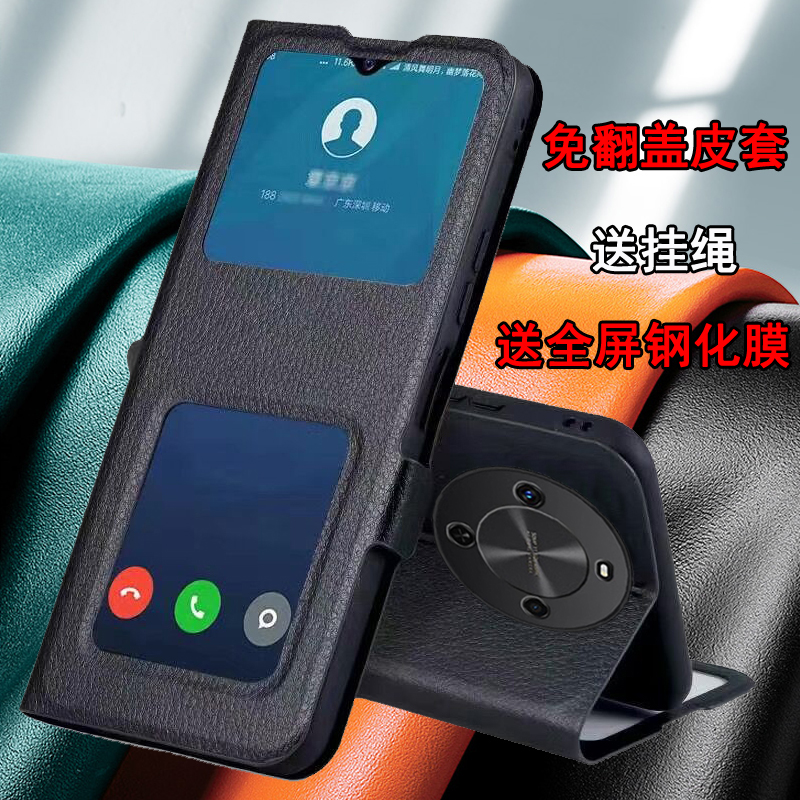 适用华为畅享70x手机壳双开窗