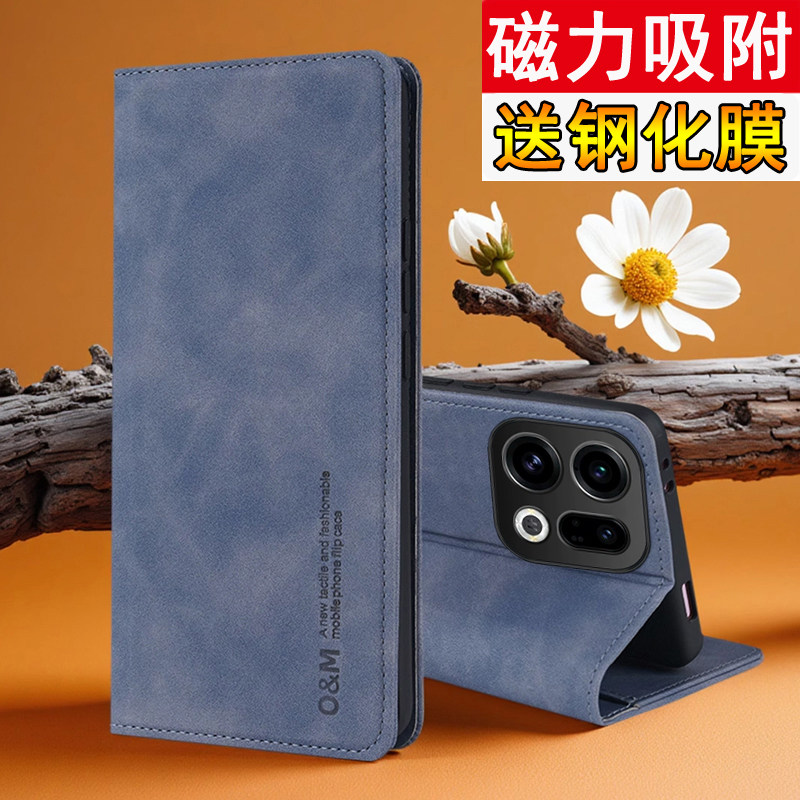 适用oppofindx9手机壳肤感磁吸