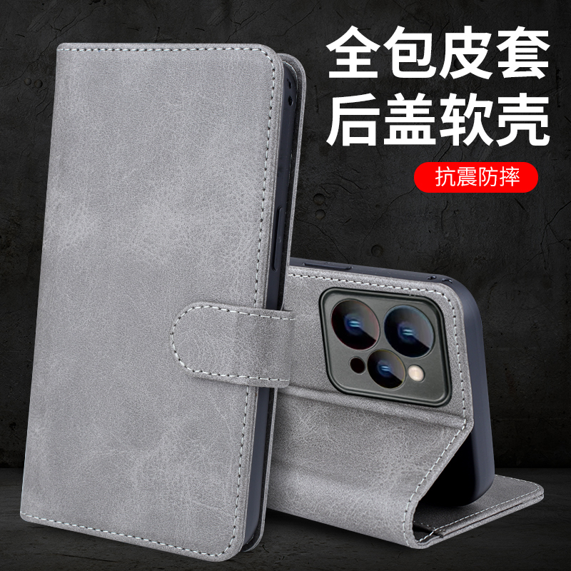 适用OPPO真我15pro手机壳翻盖式