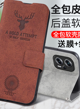适用红米Note11Tpro手机壳小米noto11t鹿头pro十保护皮套5G全包防摔redmi磨砂tp软壳redminote男女潮tpor翻盖