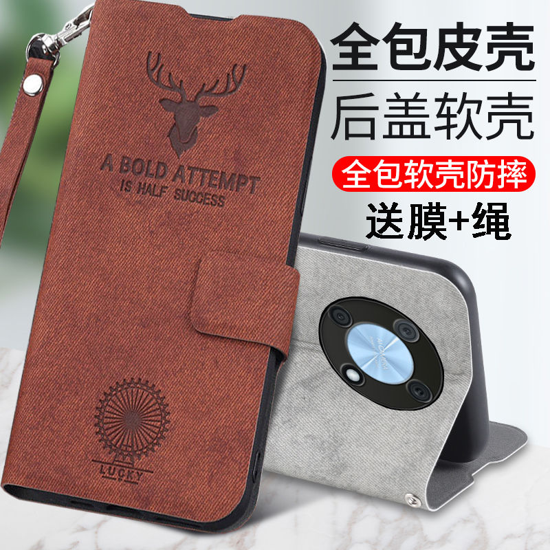 华为畅享50pro布鹿头手机壳