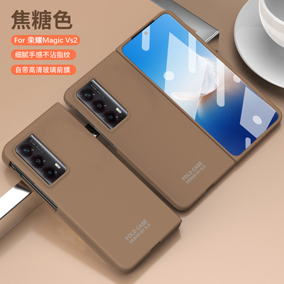 适用华为荣耀MagicVS2手机壳