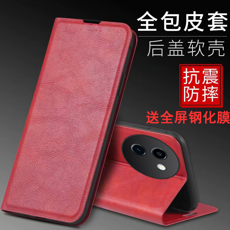 适用vivoy200i手机壳磁吸商务