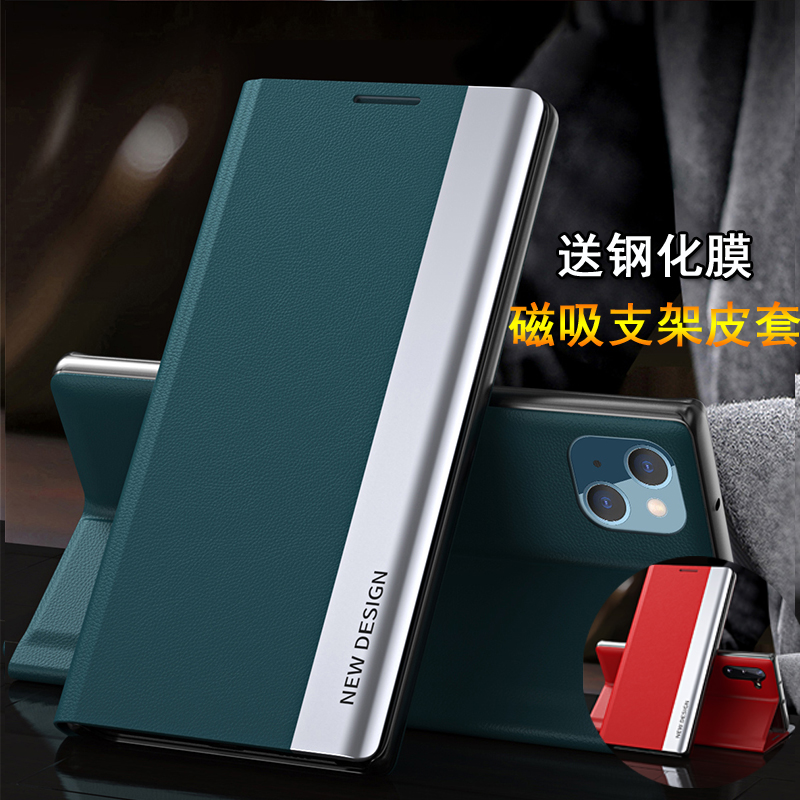 苹果13Mini手机壳Iphone13MlNl保护皮套IP迷你十三i全包pg防摔mi硬ni外壳ihone磁吸高档男士女款时尚个性创意