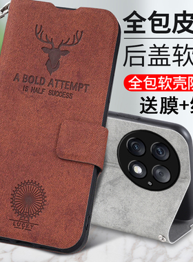 适用一加ACE5手机壳1加AEC5pro保护PKR鹿头皮套PKG110全包防摔oppo翻盖oneplusace男P女ONE十Plus复古por支架