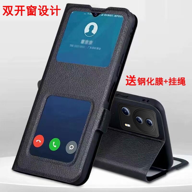 小米Civi2仿皮双开窗手机壳翻盖