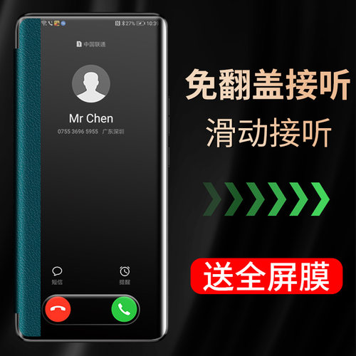 适用华为荣耀400pro手机壳开窗