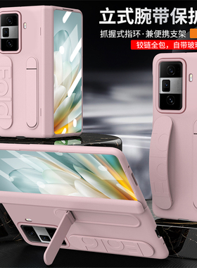 适用华为荣耀MagicVS3手机壳Magic折叠屏VS3保护腕带套FLC一AN00全包中轴防摔migacV前膜mgaicvS魔术支架男女