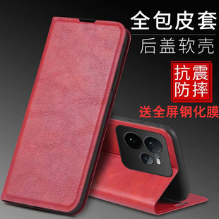 适用真我GT7pro竞速版手机壳realmeGT7por保护皮套RMX5010镜头全包防摔OPPO磁吸5090翻盖男女realme新款p商务