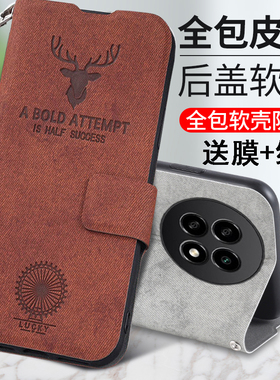 适用真我13pro十手机壳realme13por至尊版保护鹿头皮套RMX3920镜头全包防摔3989男oppo新款+女加plus翻盖OPOP