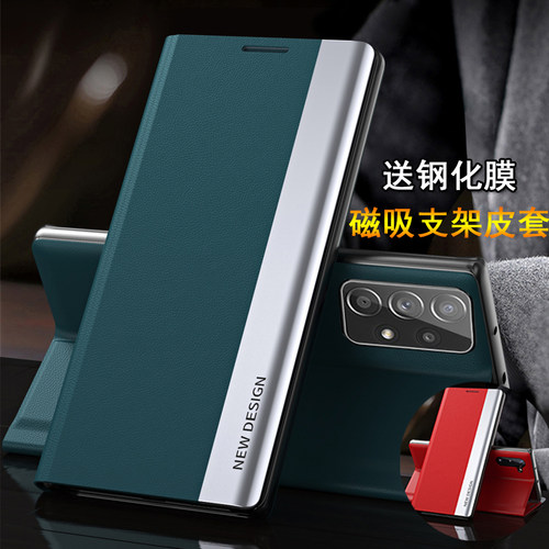 磁吸侧窗支架皮套 高档奢华 收藏并拍下送膜