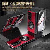 适用华为荣耀MagicVS3手机壳Magic折叠屏VS3保护套FLC一AN00全包中轴FLCAN防摔migacV指环mgaicvS支架V3S男女