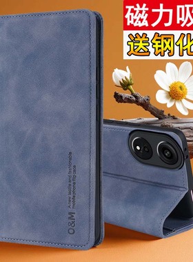 适用oppoA1pro手机壳oppo磁吸A1por保护PHQ110肤感皮套5G翻盖opa全包防摔opopa软壳opooa男女0pp0新款oppophq