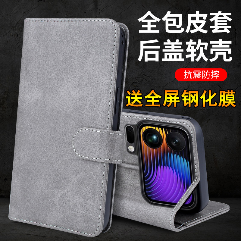 适用小米17proMax手机壳MI17pro保护Max经典皮套5G镜头全包Pmax防摔M17por翻盖支架男女钱包软外壳十七老年人