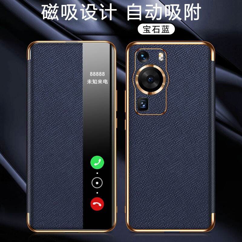 适用华为p60art手机壳P60磁吸P60Pro保护皮套MNA一AL00镜头全包LNA防摔proart十字纹MNAAL男女air智能翻盖atr